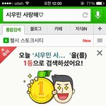 [시우민] 처음으로 일등했네요ㅠ