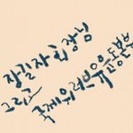 결과 / 라이프타임상, 캄보디아 <b>훈장</b>, 등등..감사장&amp;감사패..
