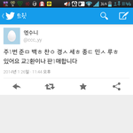 [EXO] ㅋㅋ사생들이엑소번호도파나봄