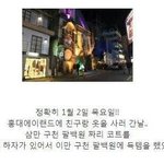 [블락비] <b>표지훈</b> 번호 따인 썰ㅋㅋㅋㅋ