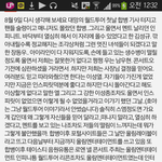 [인피니트] 합병관련글 모음