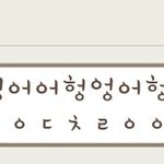 [시우민] ㅅㄷ)내가 건망증이심해서 <b>상메</b>를..