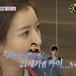 [EXO] 연예인이 제일많이 언급한 카이
