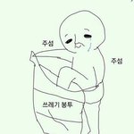 [EXO] 서가대 엑소 대상