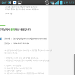 [백현] 아진짜너무한다