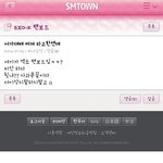 [EXO] 꺼져년  사과글이라는데(빡침주의)