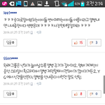 [EXO] 얘들아