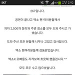 [exo] 140126  exo 팬 오크<b>밸리</b>