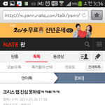 [EXO] 크리스가<b>랩</b>을못하냐?