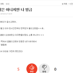 [EXO] 와..<b>대륙</b>언니들한테 퍼지나요..