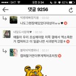 [EXO] 엓팬 들어와봐 