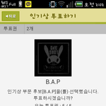[BAP] 용국이 투표 좌표좀