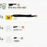 [EXO] 말하는 싸가지봐라ㅓㅋㅋㅋㅋㅋㅋㅋㅋ
