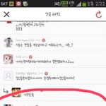 [EXO] 자기가수소중한거알고<b>남</b>의가수소중한거알면서