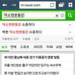 [EXO] 우린이렇게<b>소통</b>하지요^^