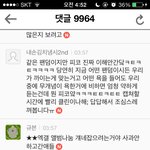[EXO] 같은 팬이라는게