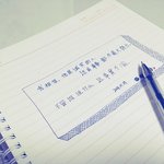 [EXO] 양파들아 다 모여