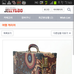 <b>캐리어</b> 좀 골라주세요~
