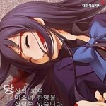 "피 좀 줘"  피를 얻기 위한 적십자사(?)의 필살기