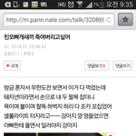 [EXO] 울오빠 술쳐먹고 들와서 나붙잡고 움ㅋㅋ