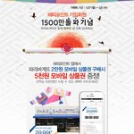 <b>해피</b>포인트 받으러 파리바게뜨 고고고!