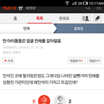 [<b>b1a4</b>] ....혹시 비포얘긴아니겠지