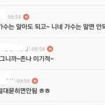 [EXO] 들어와서 이거읽어봐 뉴빵ㅋㅋㅋ