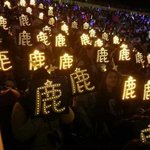 [<b>루한</b>] 베이징 스엠콘 때...