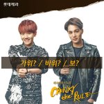 [카이] <b>롯데</b>제과 페이스북