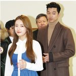 [<b>got</b>7] 오늘 함께 한 공유 수지