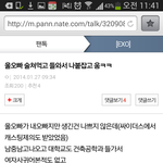 [EXO] 아까 운 오빠 글 썻던 앤뎅ㅋㅋㅋ