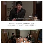 비, 이종석, 정석원 의외의 <b>친분</b>, 완전 훈훈하네