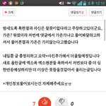 [EXO] 사과안받을꺼니?