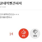 [EXO] 엑퀴 클라스