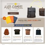 신라인터넷면세점 만다리나덕 백팩 사은이벤트중이네요 !!