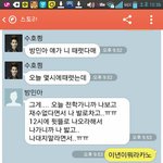 [exo] 방민아가 뭘잘못함?ㅋㅋ
