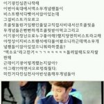 [EXO] <b>이기광</b> 진짜 착하네ㅋㅋㅋㅋㅋㅋㅋㅋ