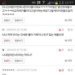 [BAP] 알아서<b>자삭</b>하길