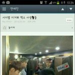 [EXO] 엑소 사생들 <b>수준</b>ㅉㅉㅉㅉ