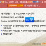 우유 사러 편의점 갔는데....;;;