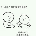 [EXO] 비비씨는 <b>부처</b>멘탈임