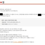<b>아</b><b>뭐</b>임 억울해 네이트판이제 안해