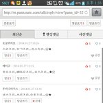 [<b>xoxo</b>] 앜ㅋㅋㅋㅋㅋ댓글보고