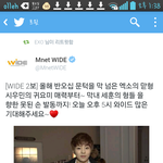 [시우민] 5시<b>엠넷</b>와이드본방사수