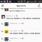 [EXO] 뉴쭉빕씨들좃썅년들