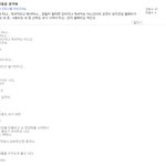 오픈마켓에서 강아지 눈물얼룩제거약 <b>사려</b>다 상품평후기보고 빵터짐 !!!...