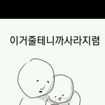 [블락비] <b>저격글</b>쓴애야이리온