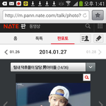 [백현] 백현이덕후<b>몰이</b>담당ㅋㅋ제목보고있을줄아라써