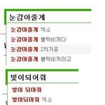[EXO] 일단 우리가 해야되는거 <b>파악</b>좀해ㅠㅠㅠㅠㅠㅠㅠㅠㅠㅠㅠㅠㅠ