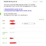 [exo] 비스트분들께죄송합니다.